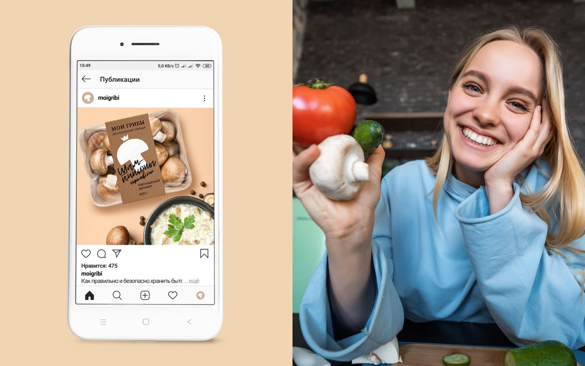 蘑菇產(chǎn)品包裝設(shè)計