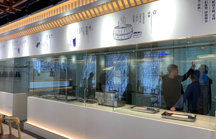 餐飲企業(yè)品牌形象設(shè)計(jì)