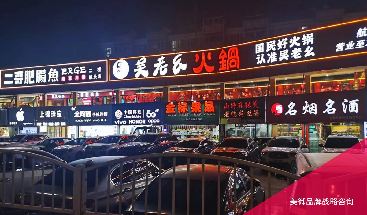 火鍋店餐飲營(yíng)銷策劃方案怎么寫(xiě)