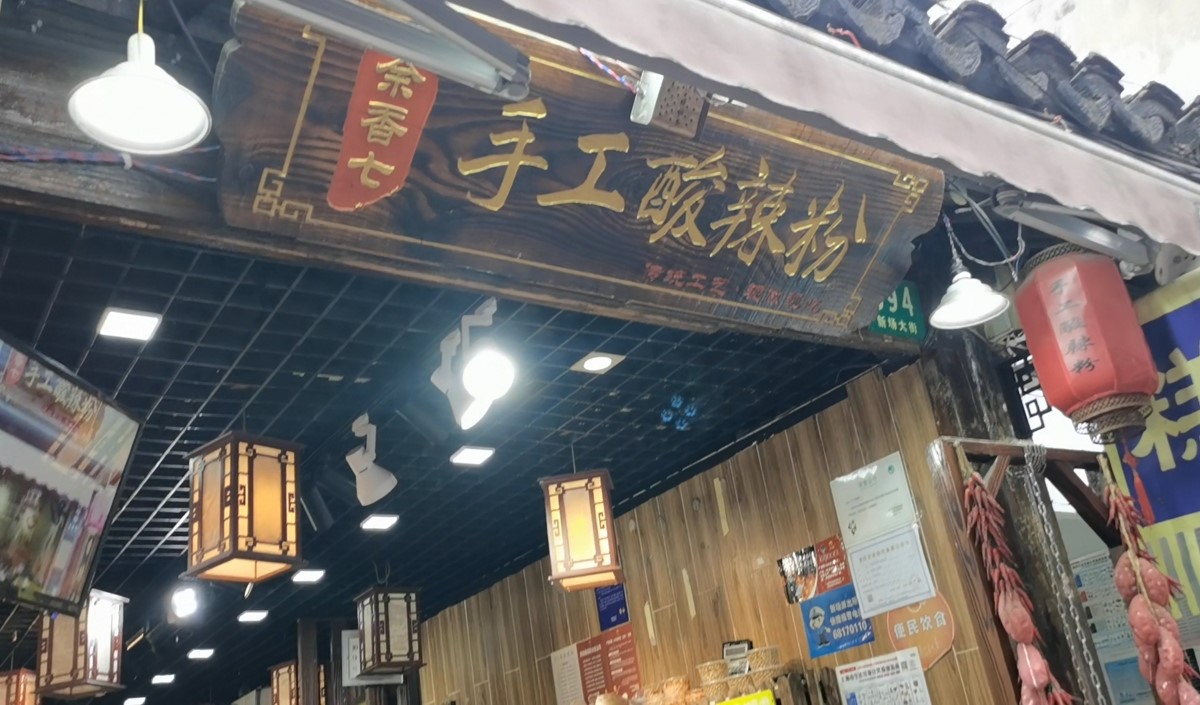 中秋節(jié)將至餐飲業(yè)如何借勢營銷？——美御品牌策劃為您支招
