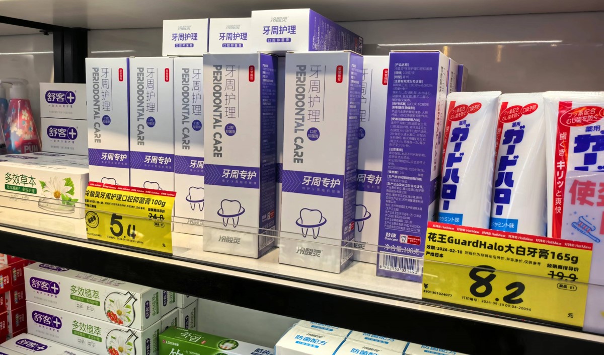 口腔行業(yè)牙膏品牌策劃的詳細(xì)過程