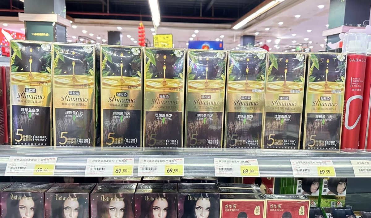 染發(fā)劑行業(yè)的品牌競(jìng)爭(zhēng)分析 染發(fā)劑行業(yè)的品牌競(jìng)爭(zhēng)分析