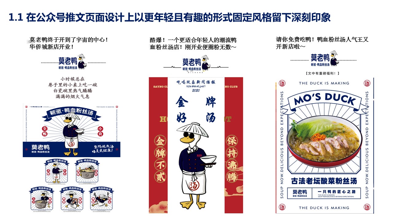 如何為餐廳制定營銷計劃：8個關(guān)鍵步驟