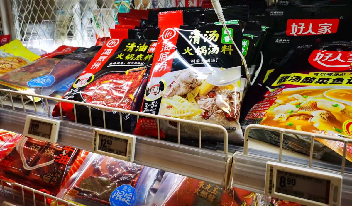 調(diào)味料市場競爭格局分析