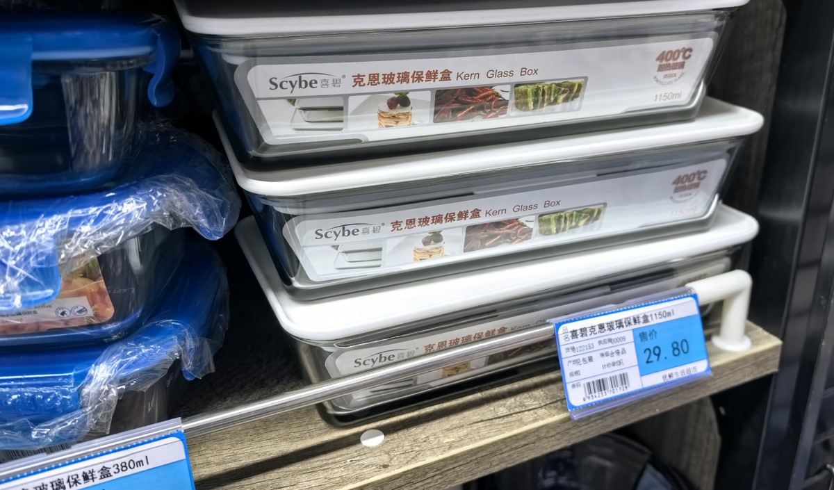 保鮮盒品牌如何脫穎而出的策劃方案