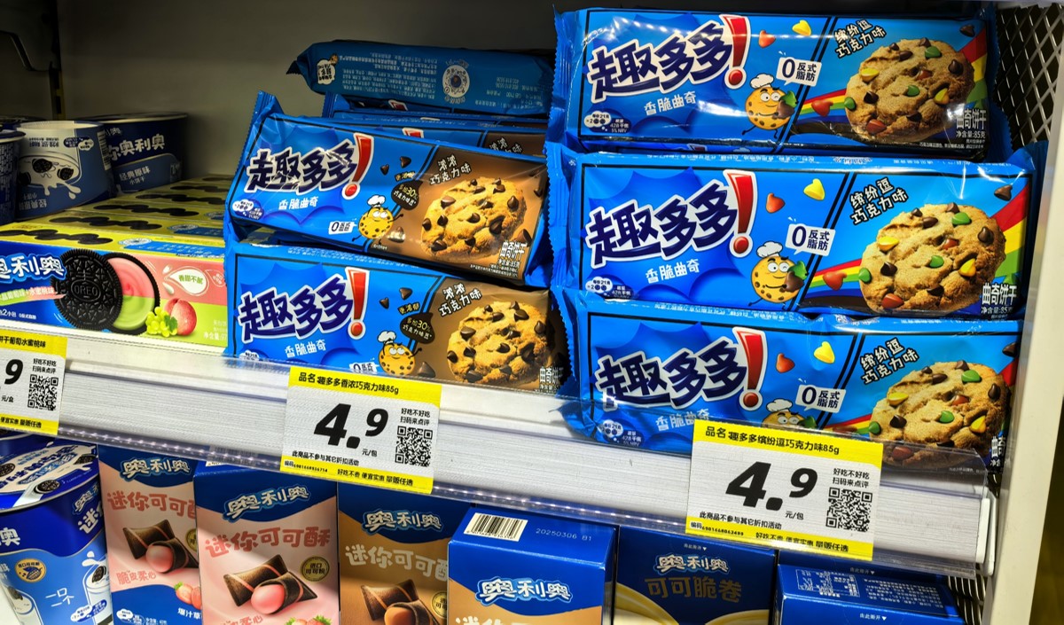 巧克力曲奇餅干品牌營(yíng)銷(xiāo)策劃指南-美御品牌策劃