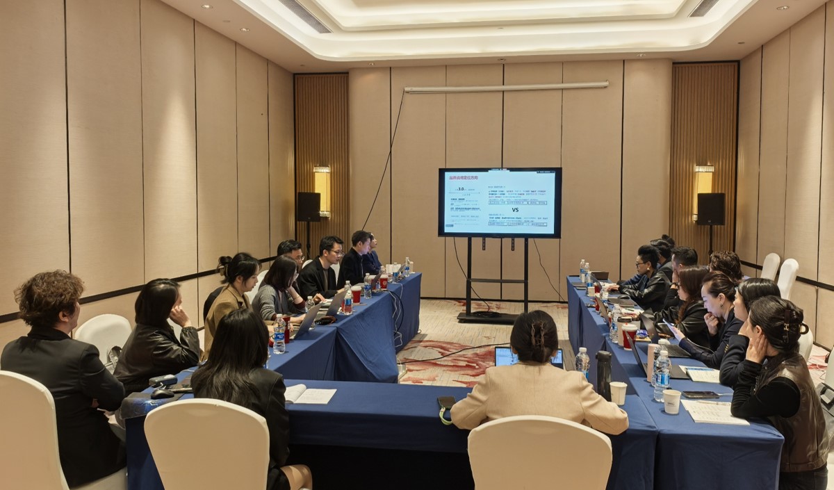 美御項(xiàng)目團(tuán)隊(duì)南昌2天的品牌戰(zhàn)略報(bào)告會(huì)議圓滿結(jié)束